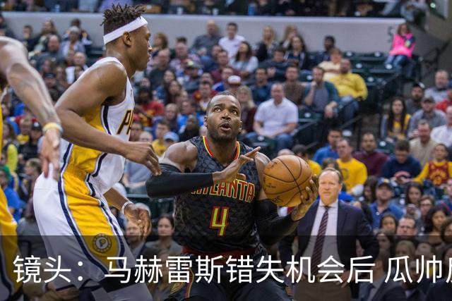 镜头：马赫雷斯错失机会后 瓜帅反应激烈表情愤怒